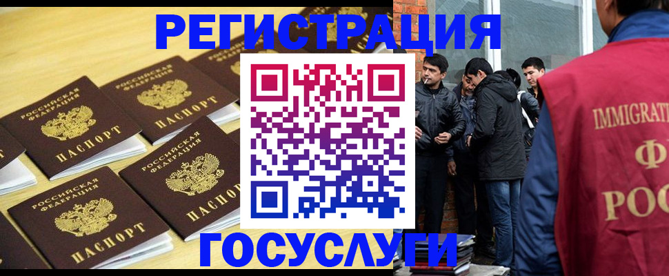 временная регистрация в квартире в Чернушке