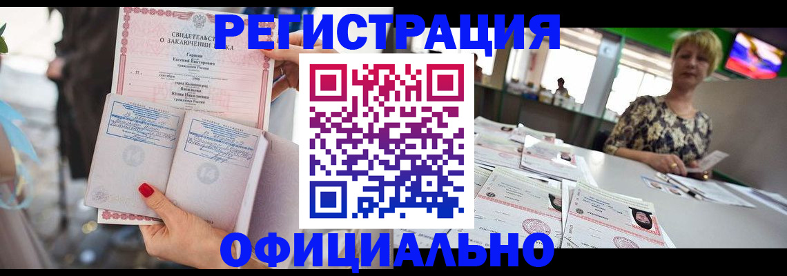 временная регистрация 2025 в Чернушке