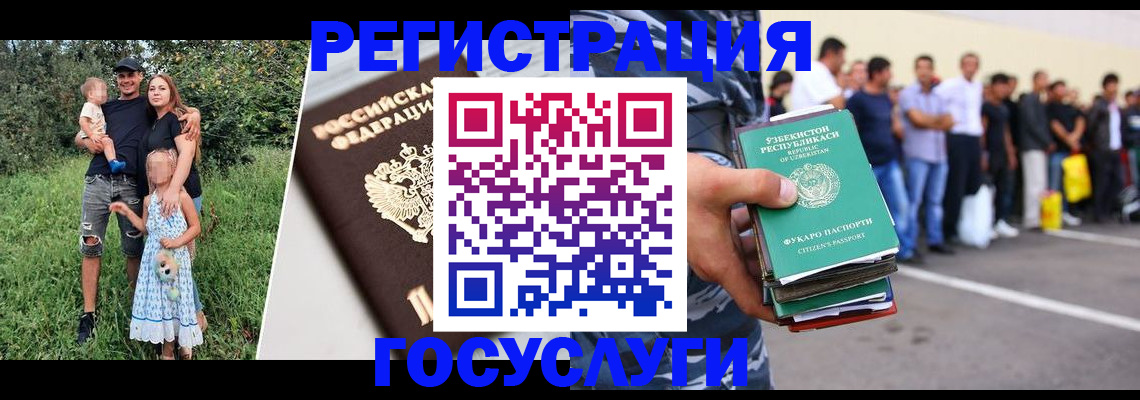 прописка гарантия в Чернушке